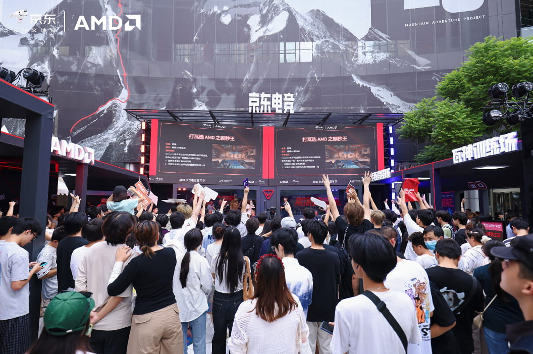 打瓦选AMD，千帧显实力！AMD京东电竞嘉年华成都站燃情收官